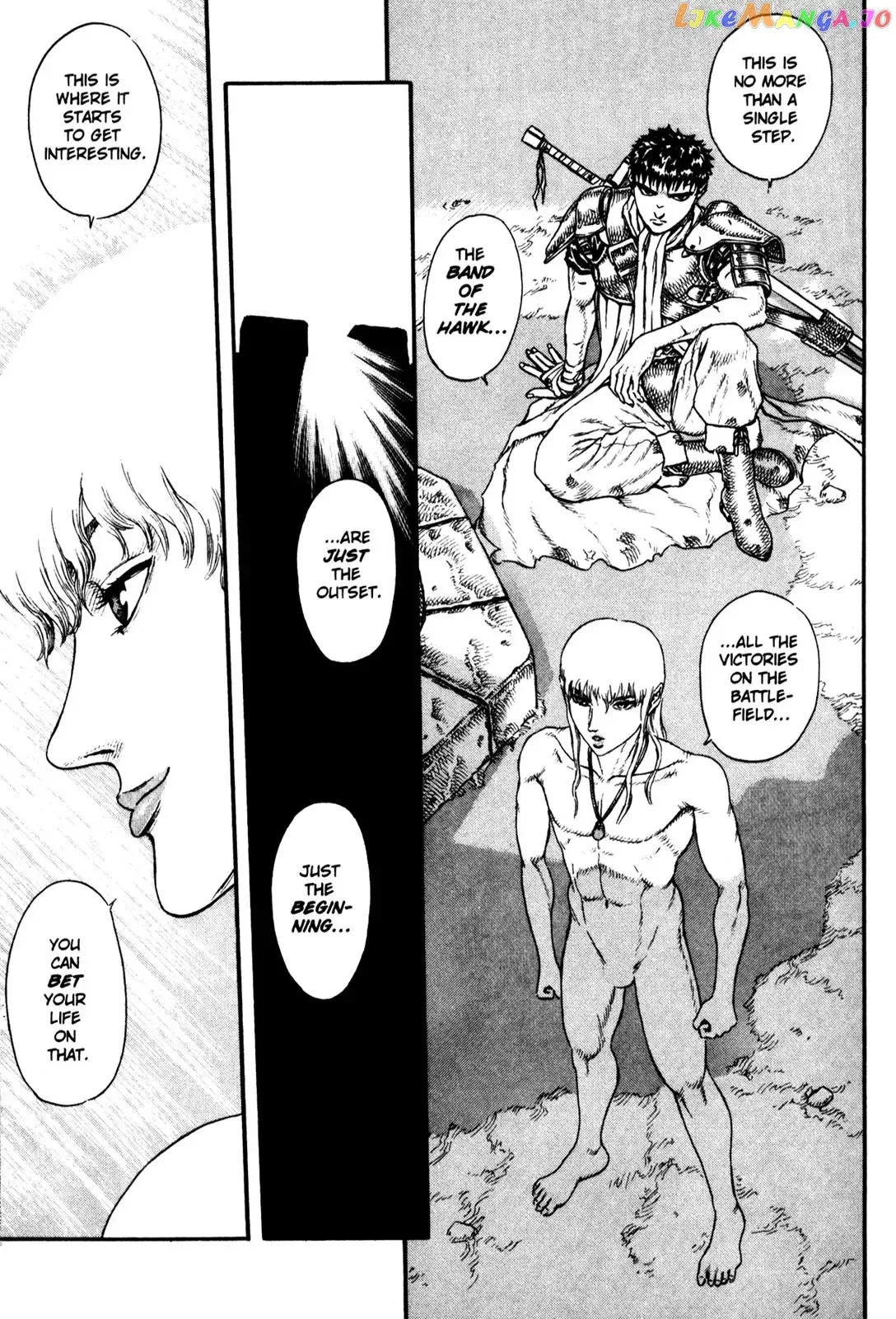 Berserk  Manga Chapter 1.6 page 22 - 