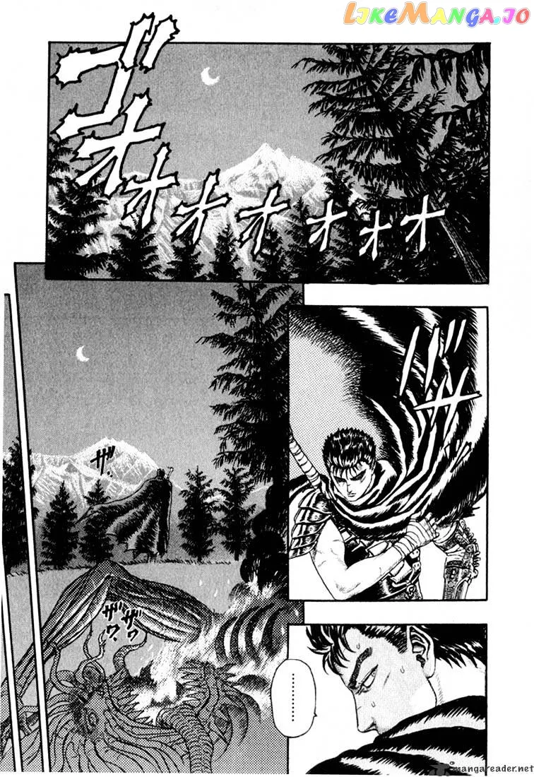 Berserk  Manga Chapter 1 page 11 - 