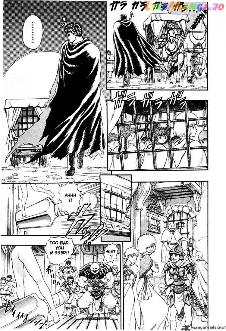 Berserk  Manga Chapter 1 page 13 - 