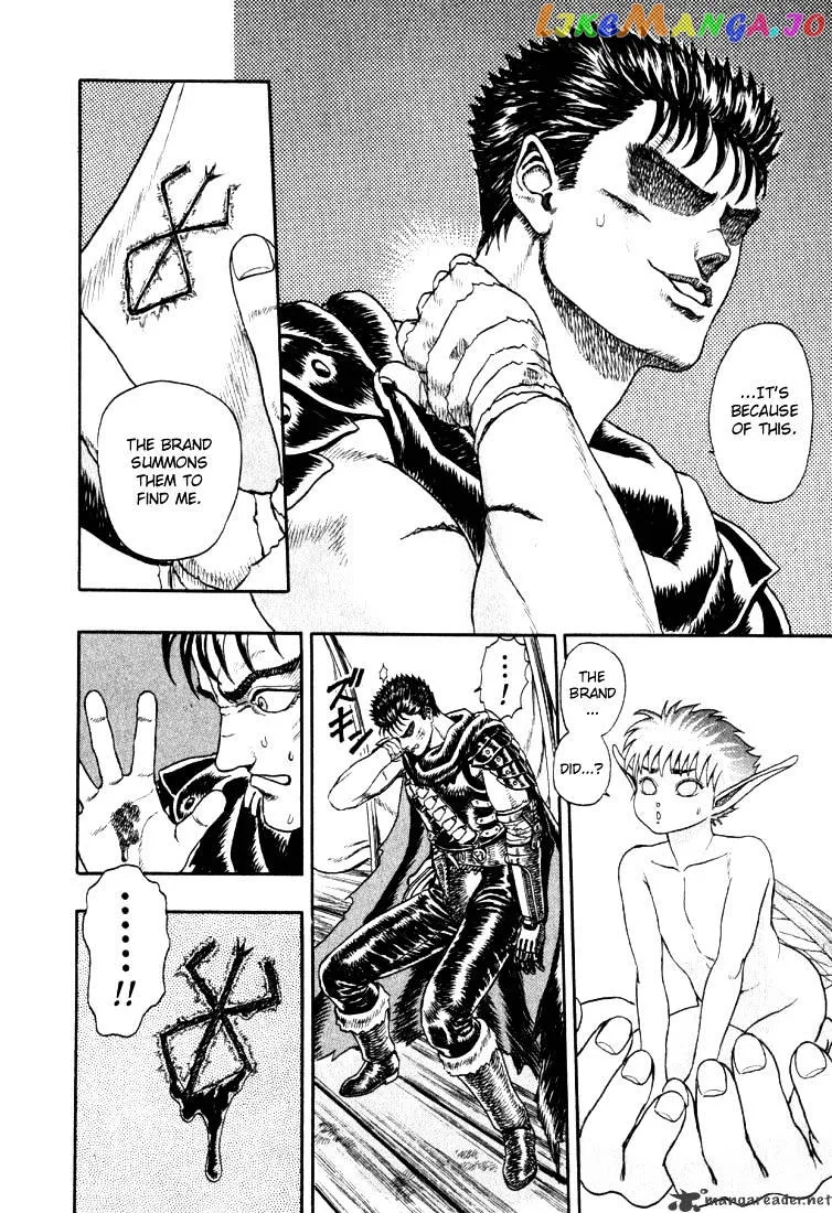 Berserk  Manga Chapter 1 page 124 - 