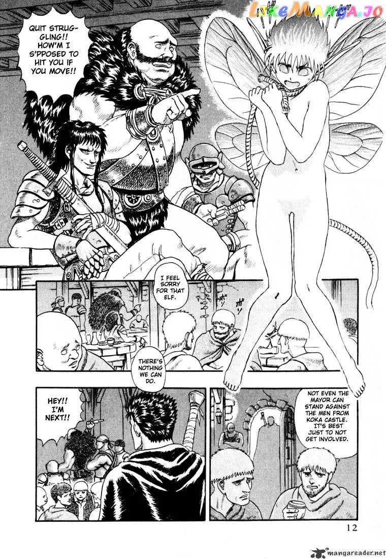 Berserk  Manga Chapter 1 page 14 - 