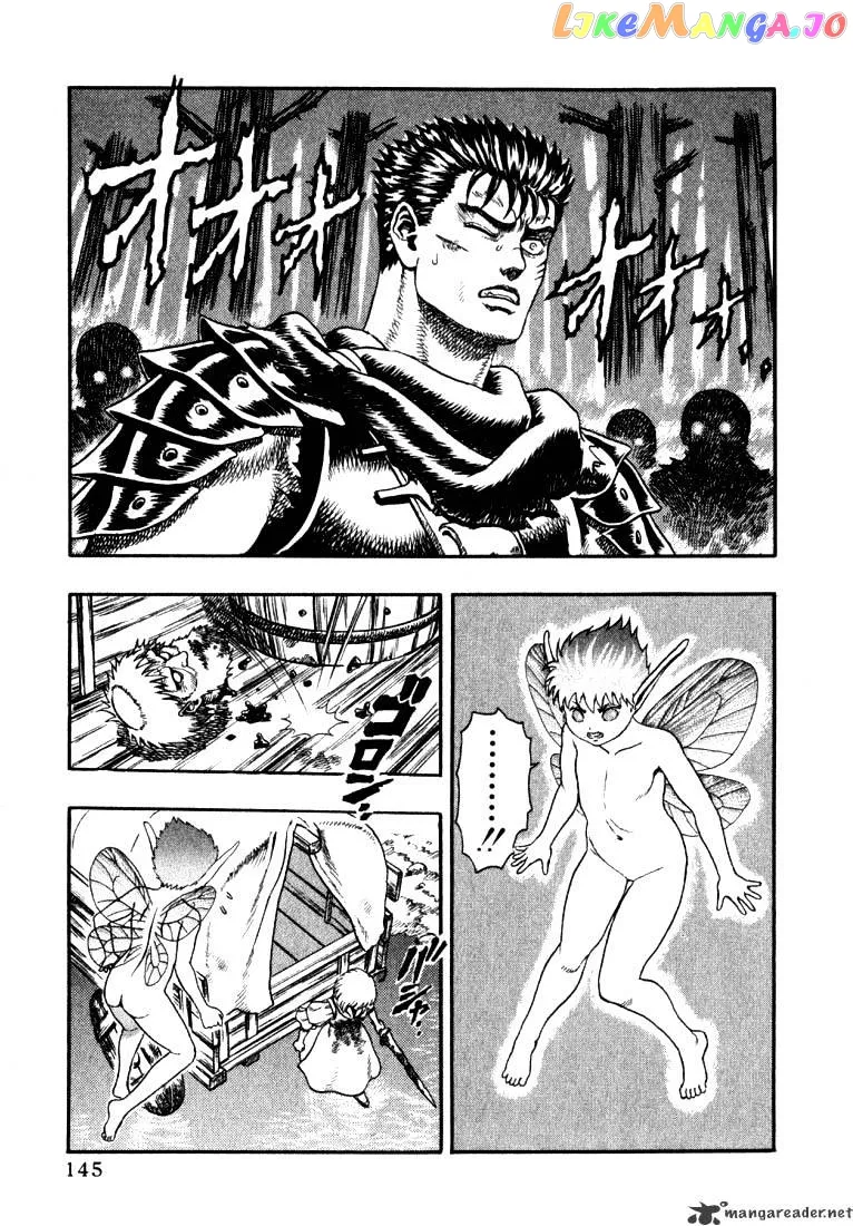 Berserk  Manga Chapter 1 page 142 - 