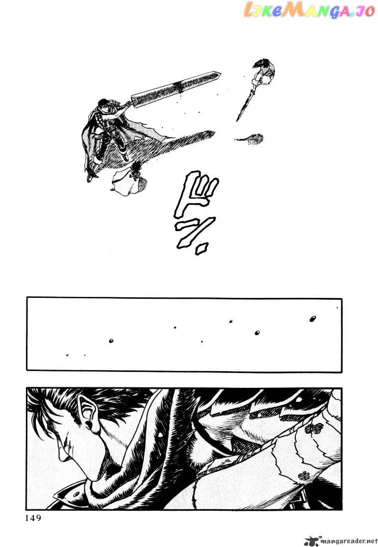 Berserk  Manga Chapter 1 page 146 - 