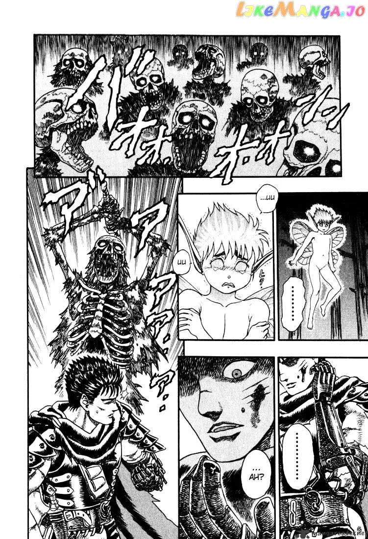 Berserk  Manga Chapter 1 page 147 - 