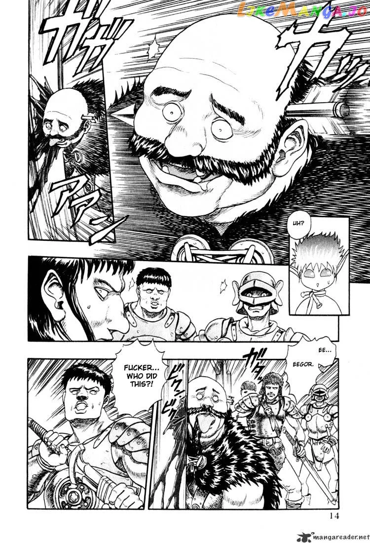 Berserk  Manga Chapter 1 page 16 - 