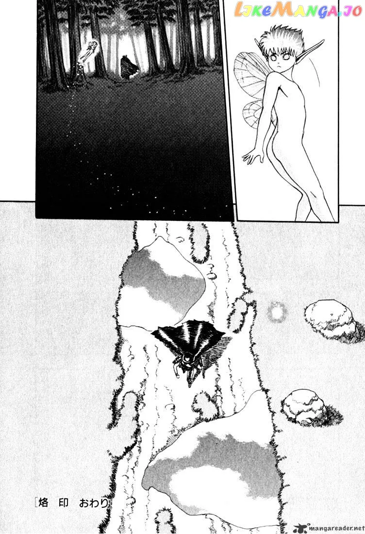 Berserk  Manga Chapter 1 page 162 - 