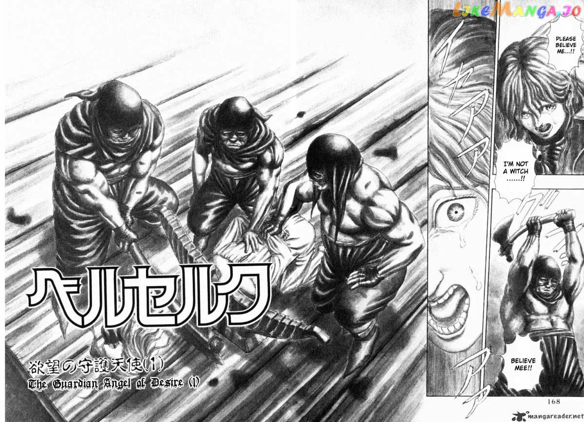 Berserk  Manga Chapter 1 page 164 - 