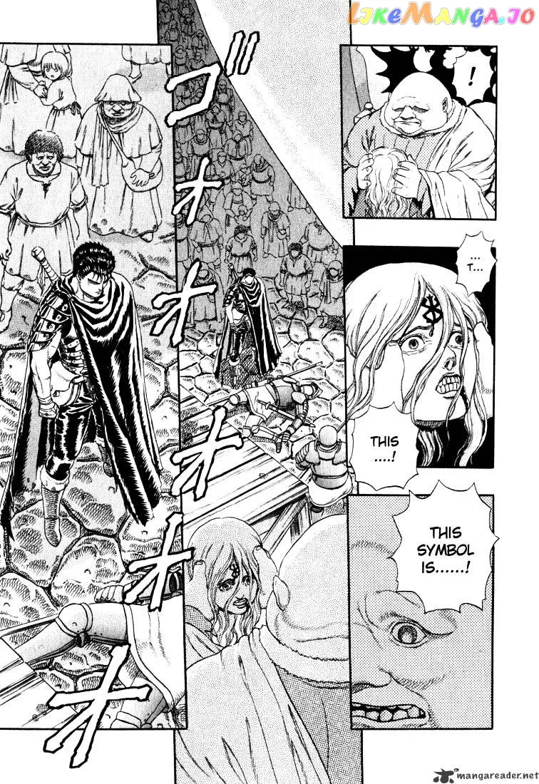 Berserk  Manga Chapter 1 page 172 - 