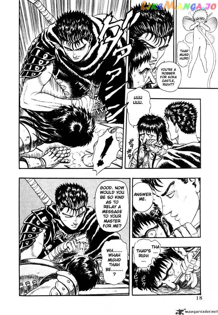 Berserk  Manga Chapter 1 page 20 - 