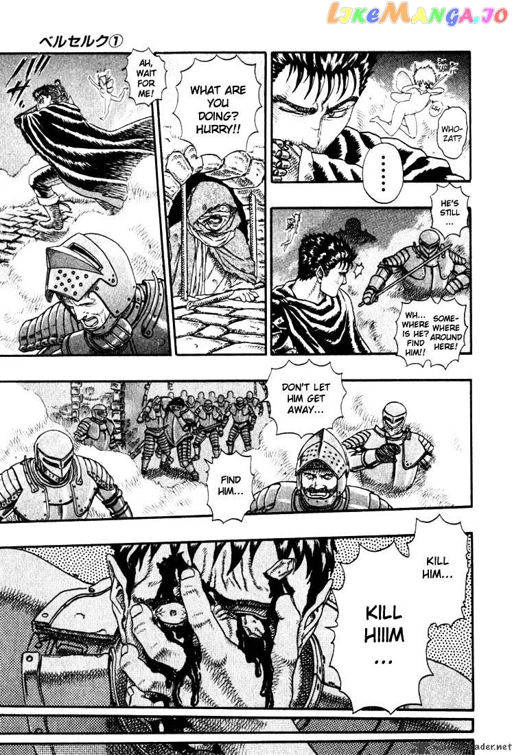 Berserk  Manga Chapter 1 page 205 - 