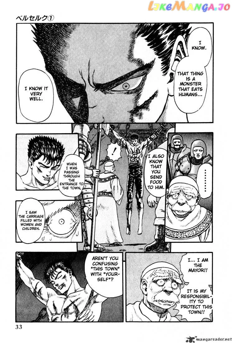 Berserk  Manga Chapter 1 page 34 - 