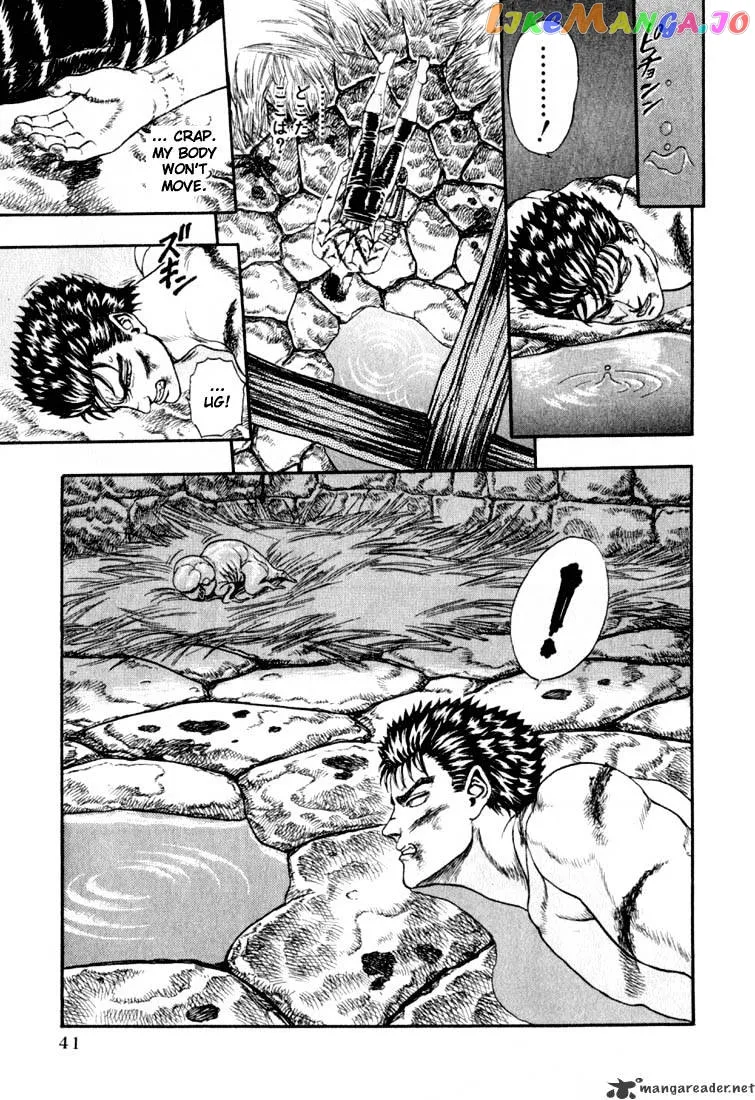 Berserk  Manga Chapter 1 page 42 - 