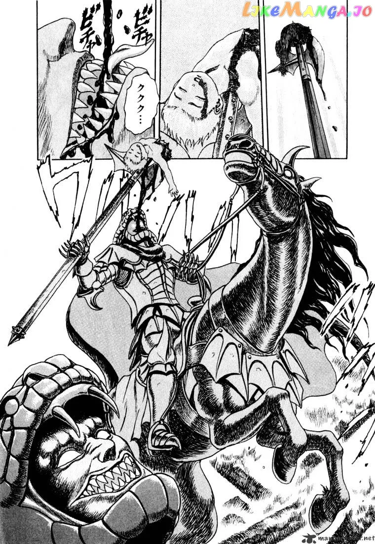 Berserk  Manga Chapter 1 page 60 - 