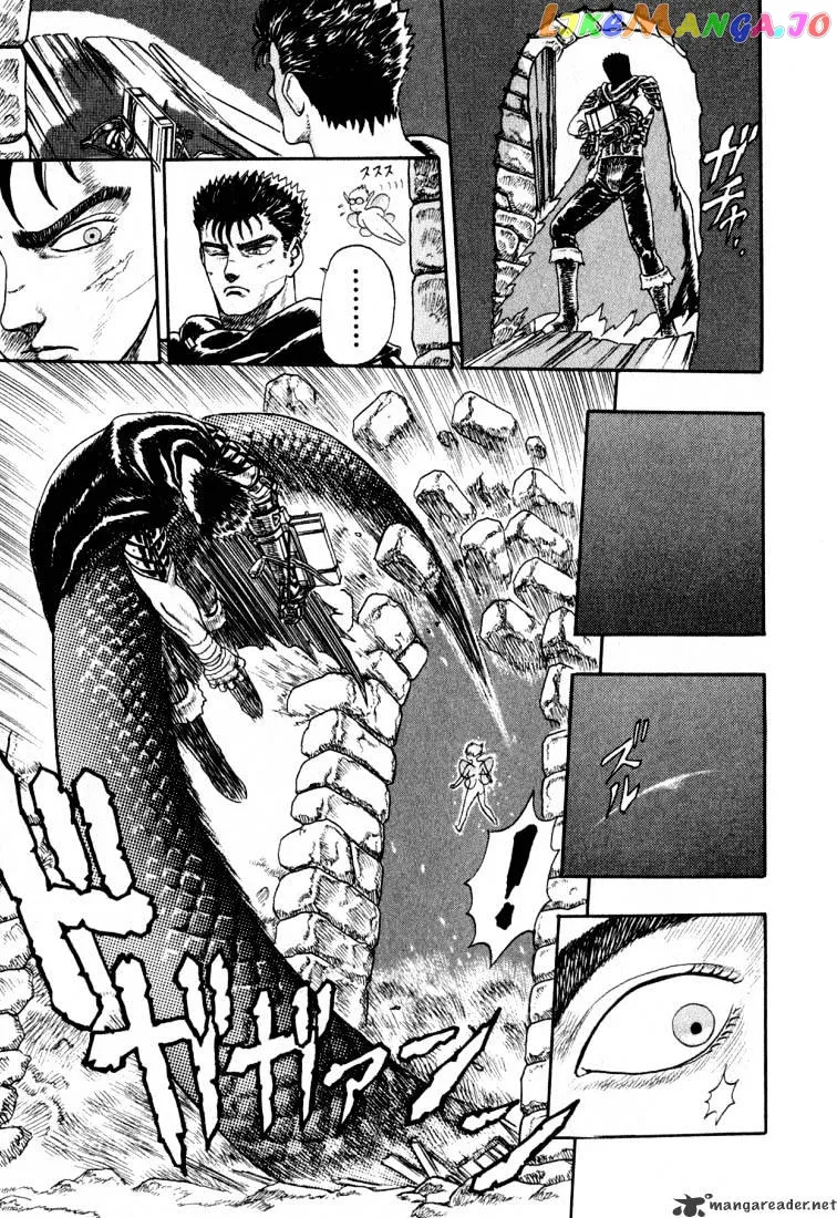 Berserk  Manga Chapter 1 page 73 - 