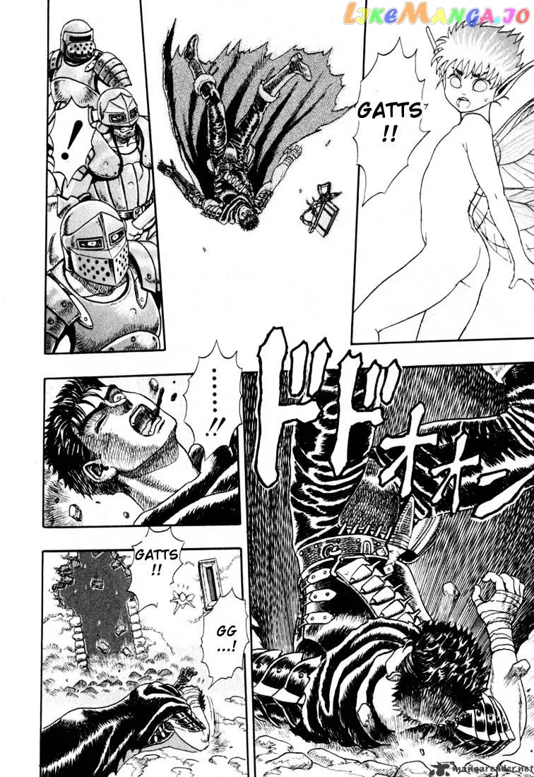 Berserk  Manga Chapter 1 page 74 - 