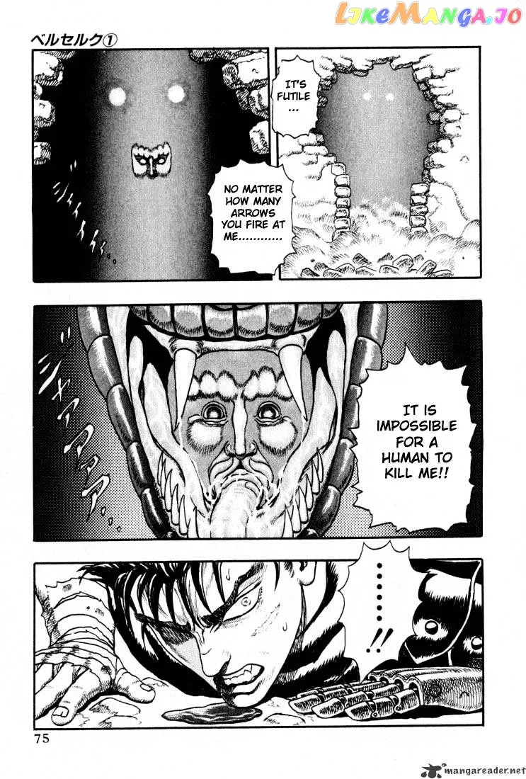 Berserk  Manga Chapter 1 page 75 - 