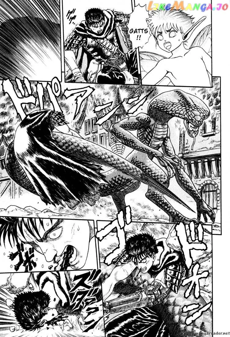 Berserk  Manga Chapter 1 page 79 - 