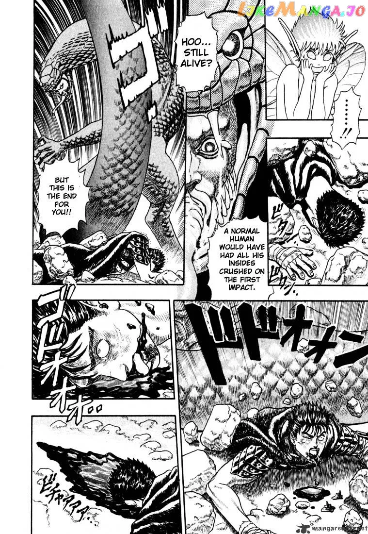 Berserk  Manga Chapter 1 page 80 - 