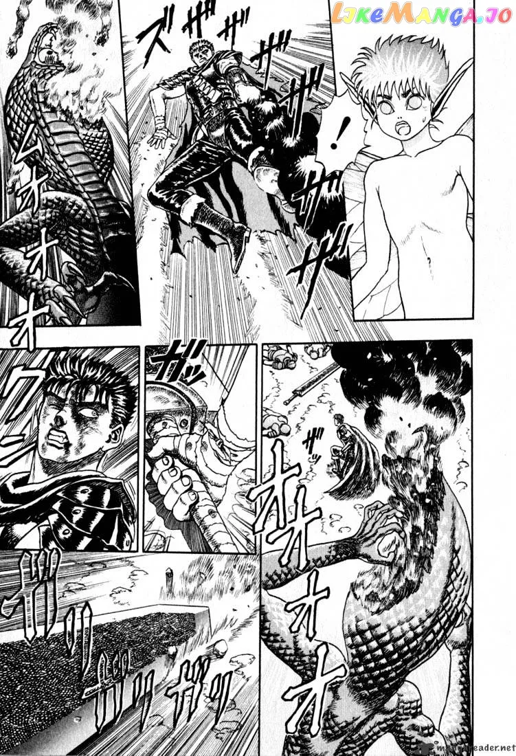 Berserk  Manga Chapter 1 page 83 - 