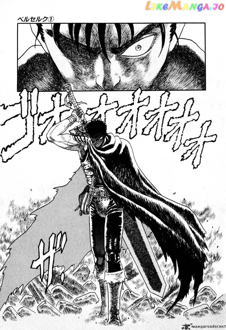 Berserk  Manga Chapter 1 page 92 - 