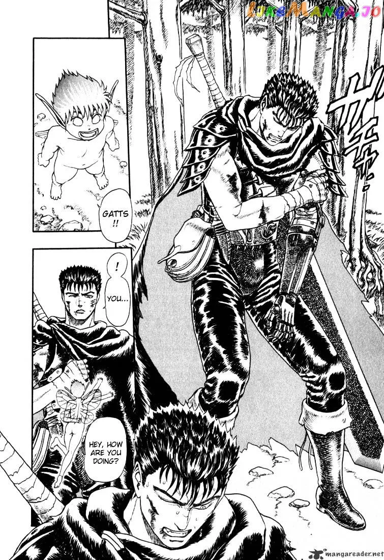 Berserk  Manga Chapter 1 page 98 - 