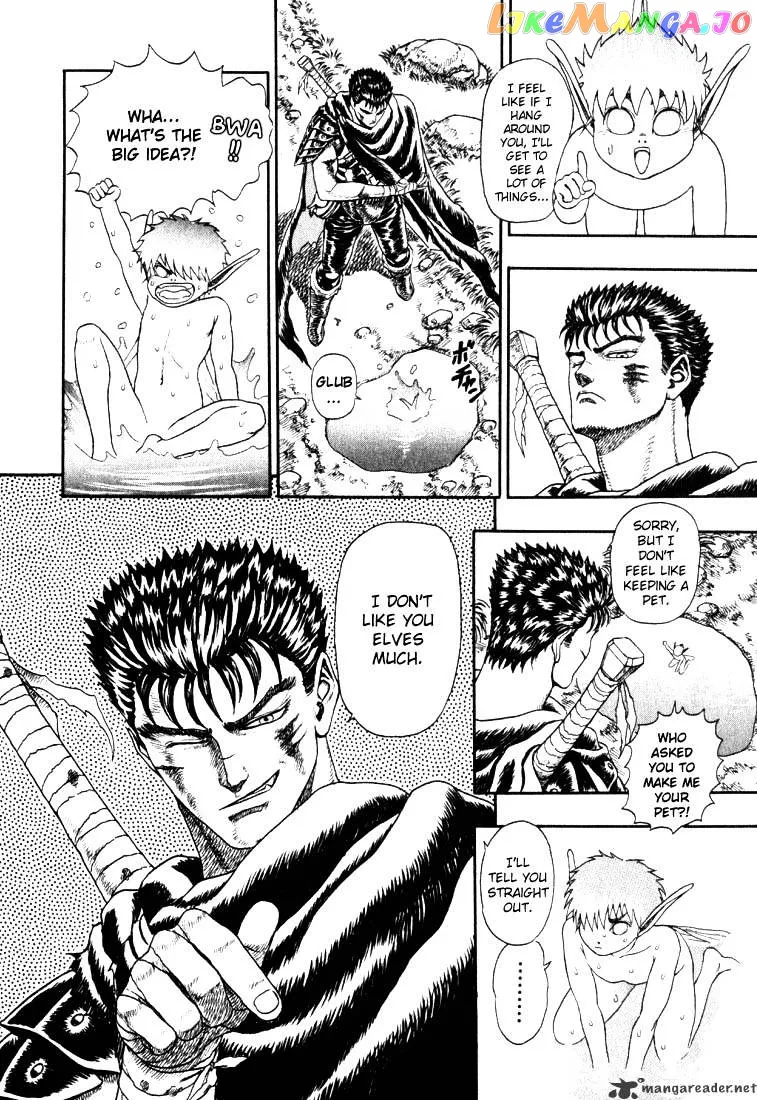 Berserk  Manga Chapter 1 page 100 - 