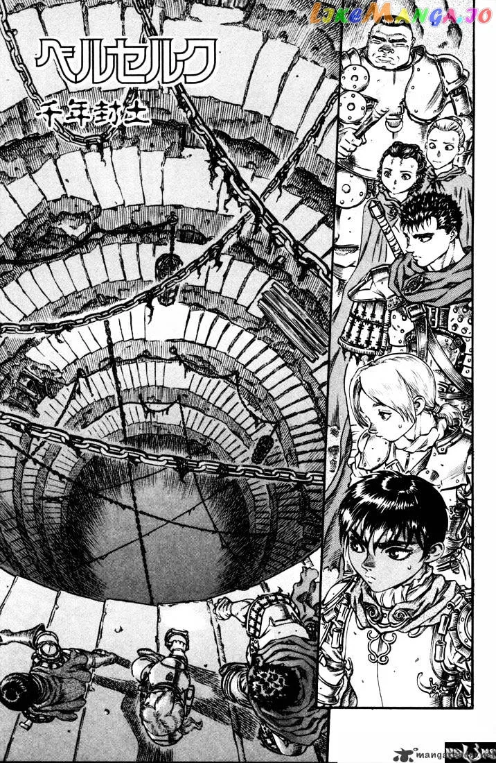Berserk  Manga Chapter 10 page 108 - 