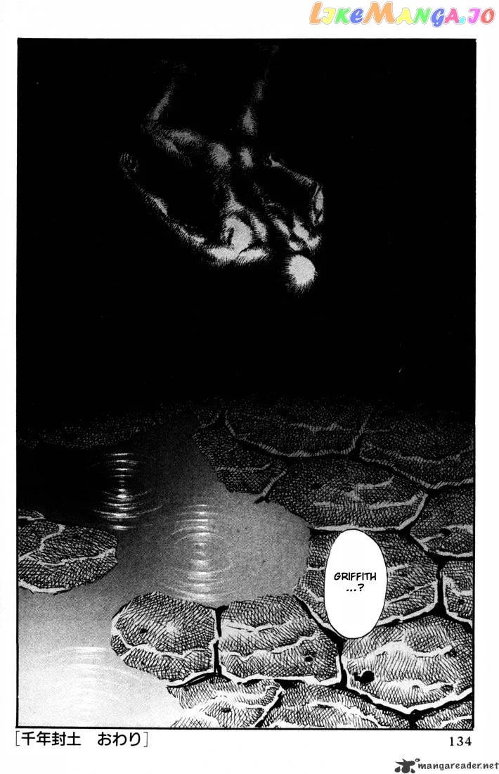 Berserk  Manga Chapter 10 page 126 - 