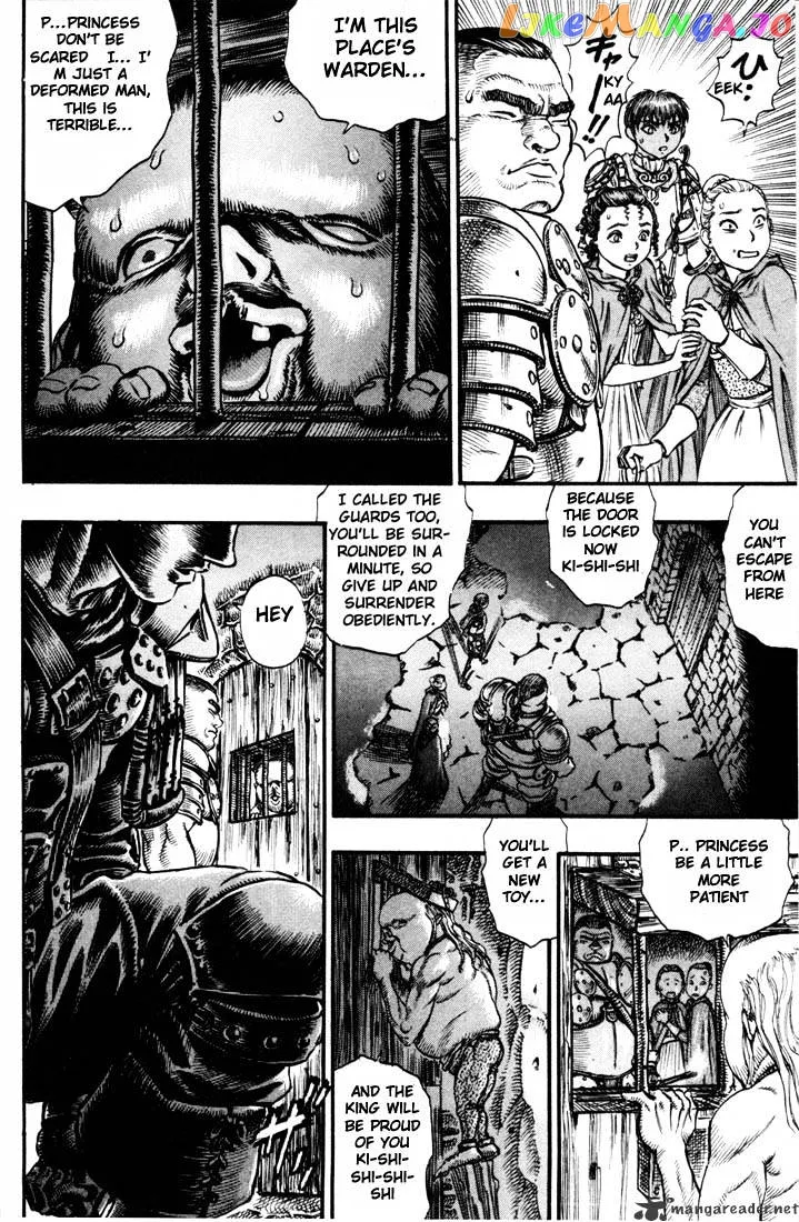 Berserk  Manga Chapter 10 page 138 - 