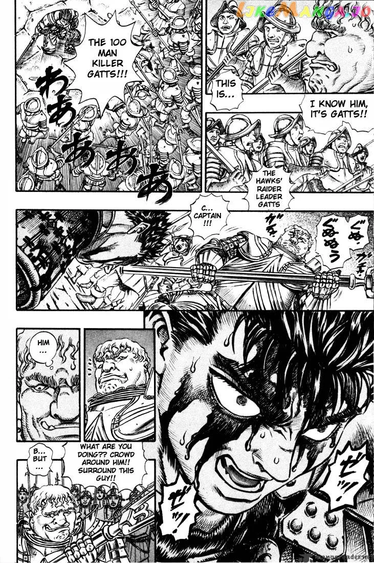 Berserk  Manga Chapter 10 page 157 - 
