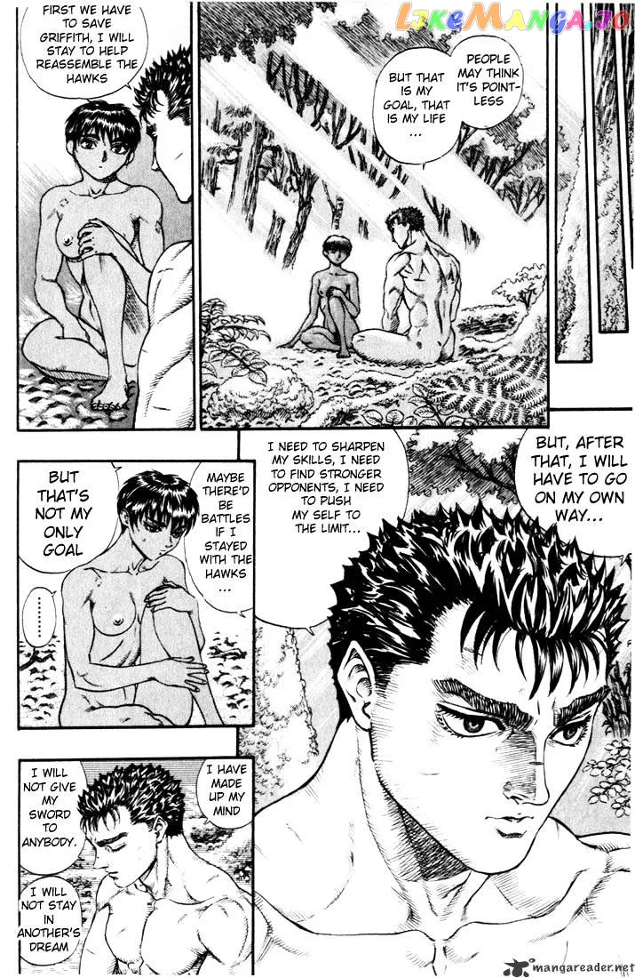 Berserk  Manga Chapter 10 page 17 - 