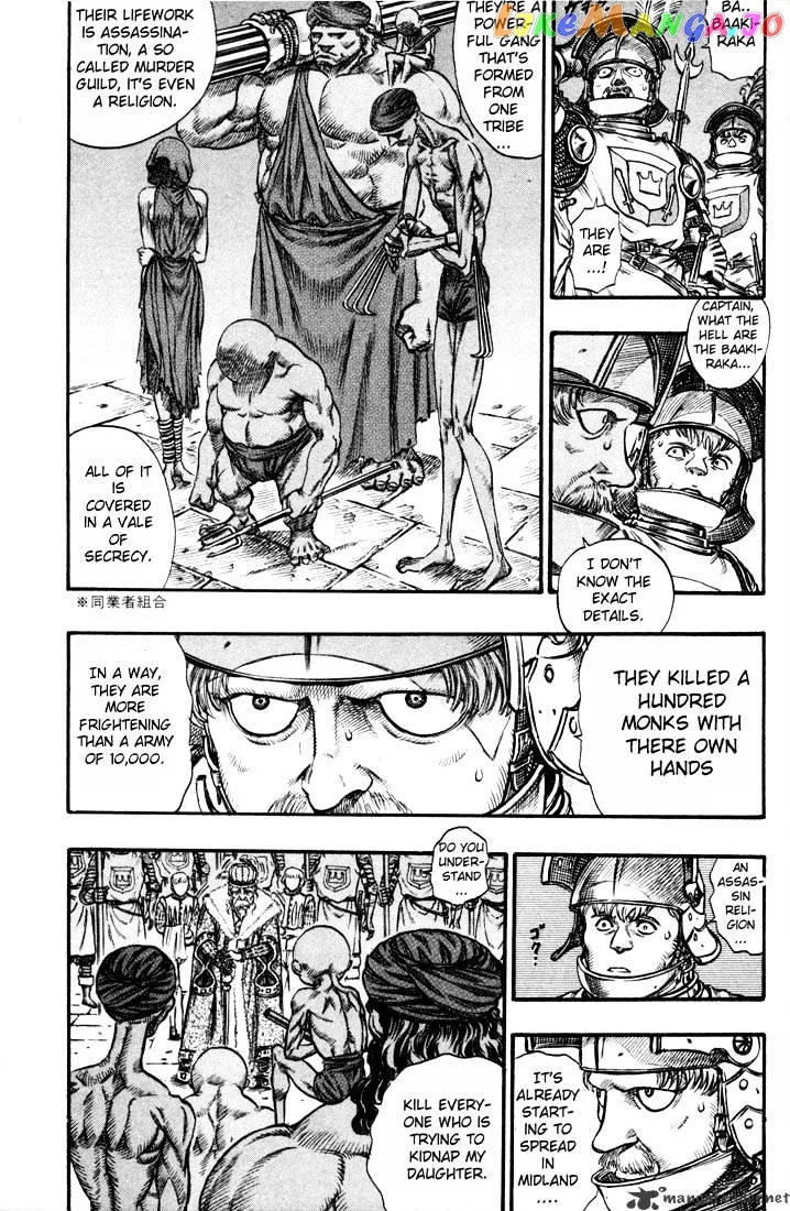 Berserk  Manga Chapter 10 page 167 - 
