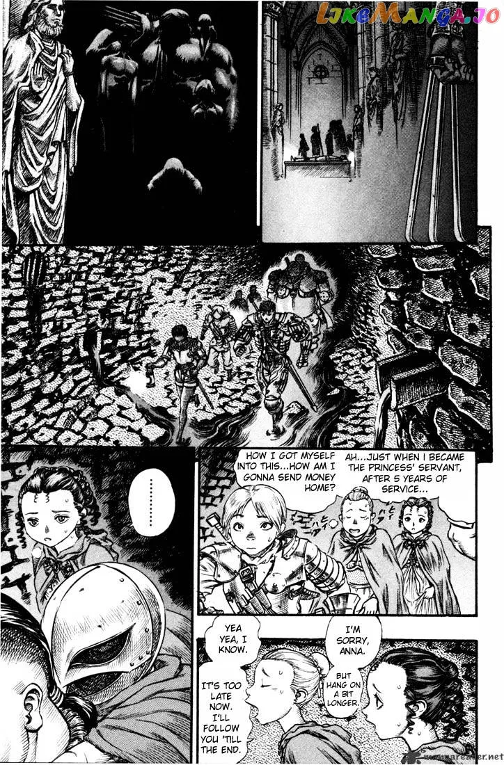 Berserk  Manga Chapter 10 page 173 - 