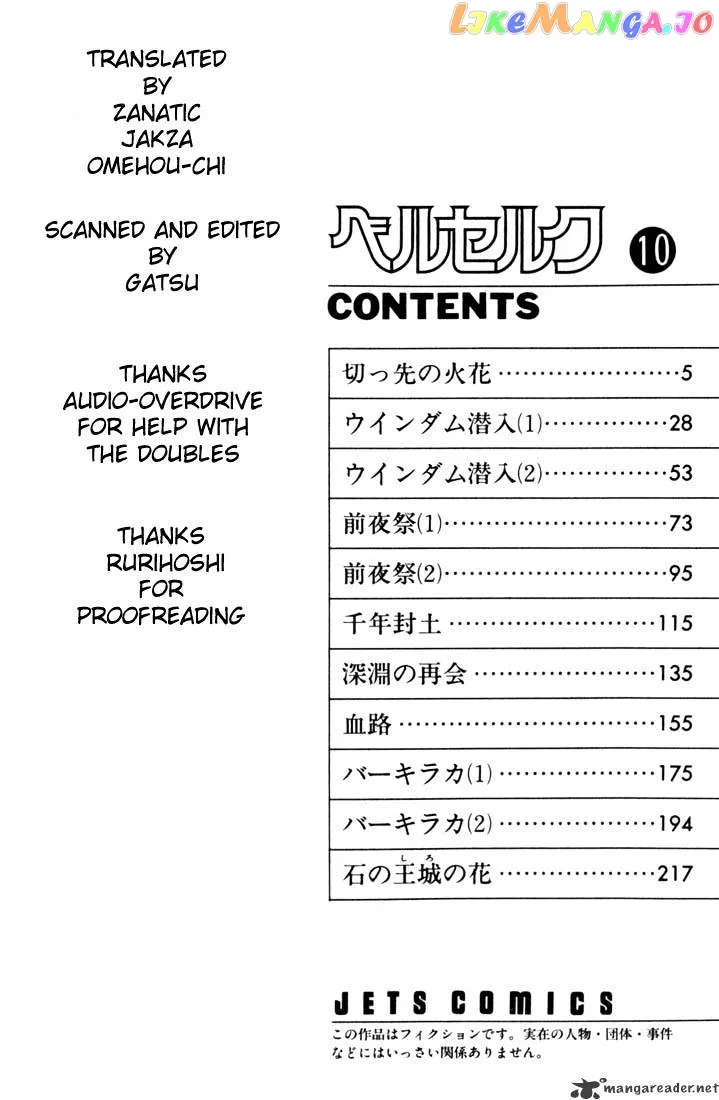 Berserk  Manga Chapter 10 page 3 - 