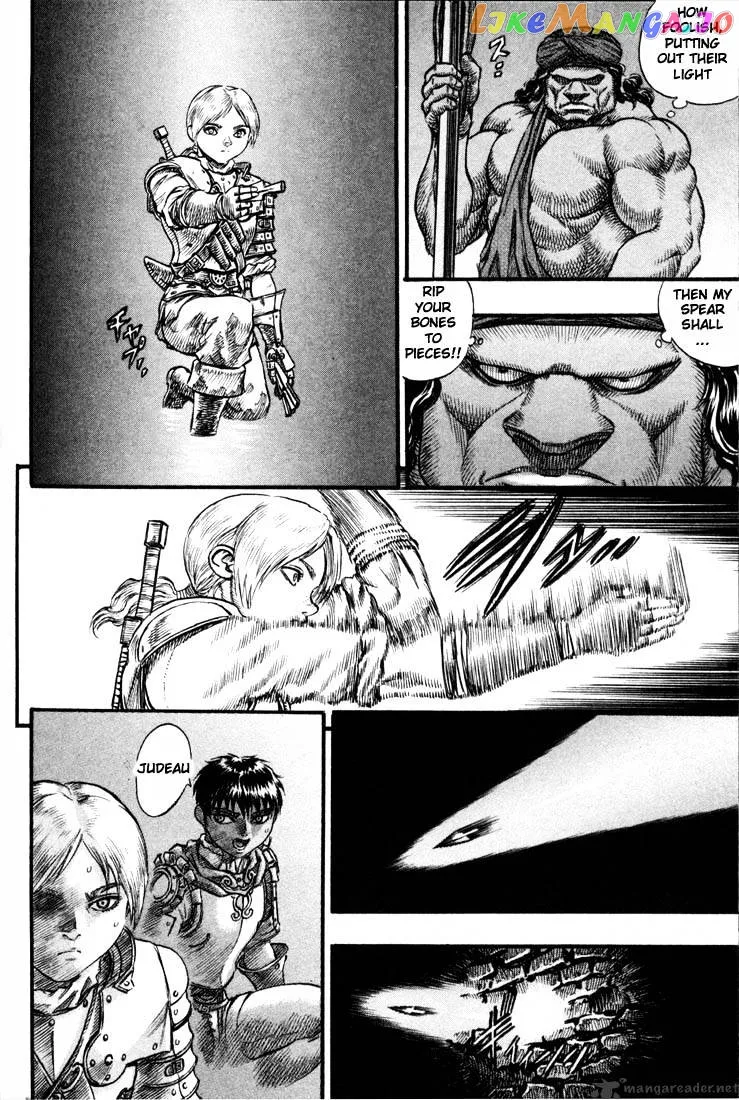Berserk  Manga Chapter 10 page 202 - 