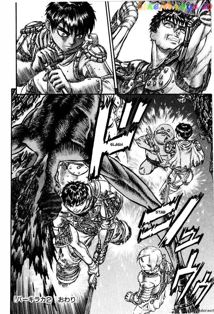 Berserk  Manga Chapter 10 page 206 - 