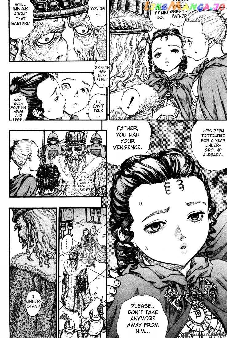 Berserk  Manga Chapter 10 page 220 - 