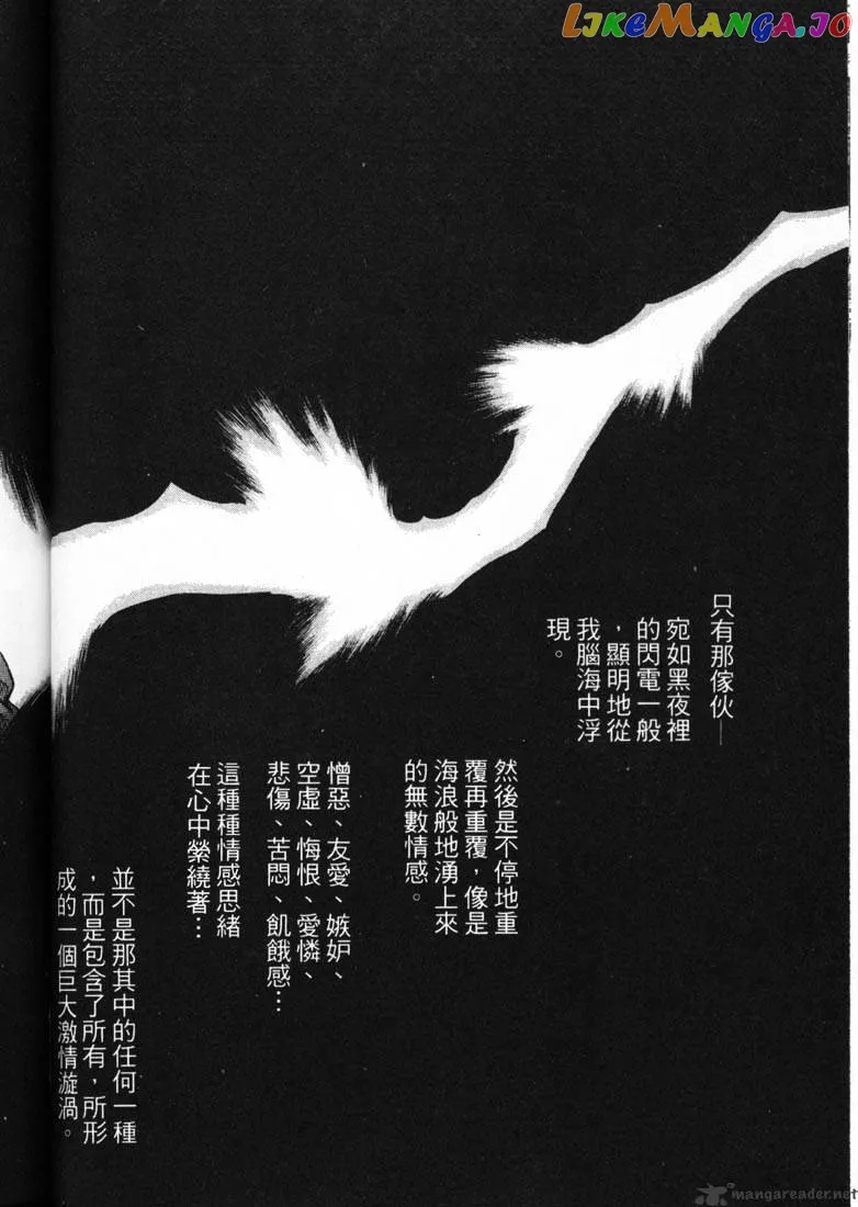 Berserk  Manga Chapter 10 page 228 - 