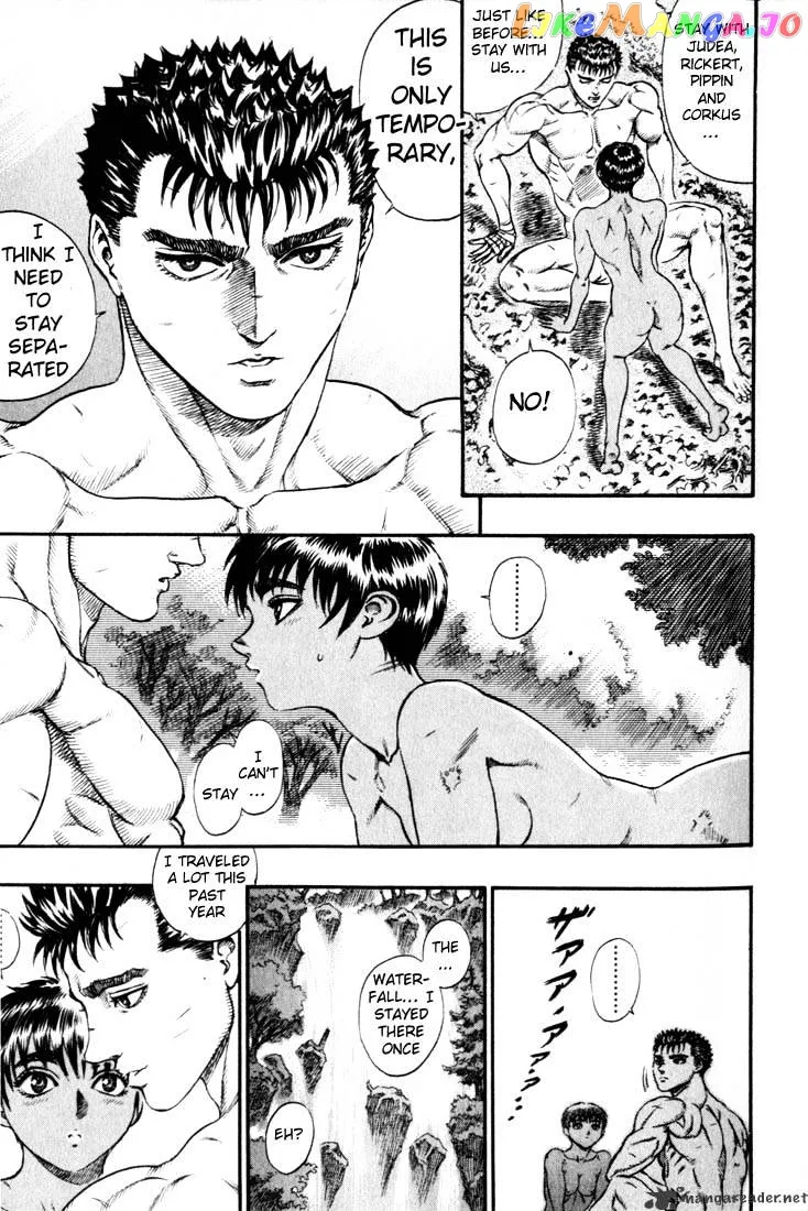 Berserk  Manga Chapter 10 page 8 - 