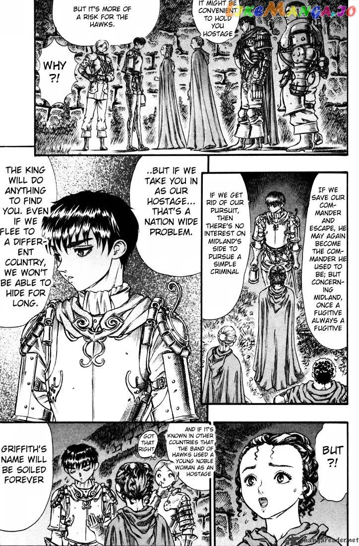 Berserk  Manga Chapter 10 page 72 - 