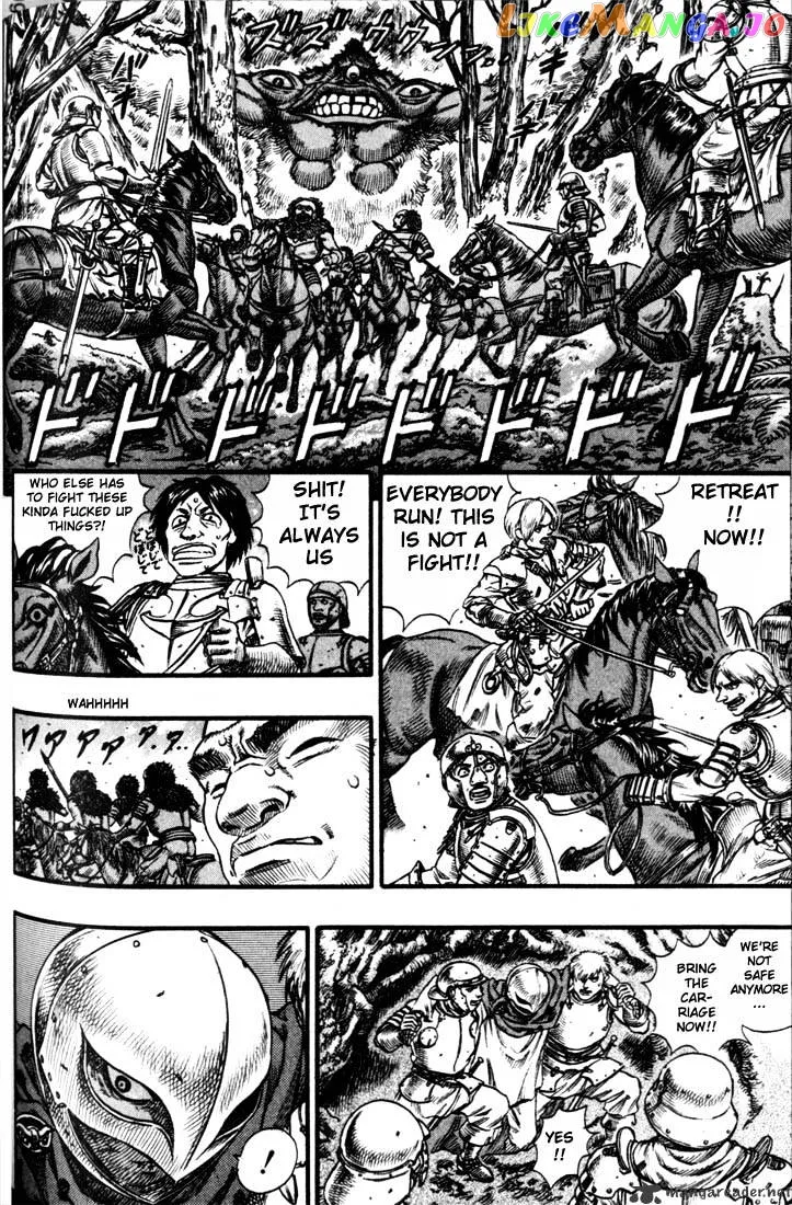 Berserk  Manga Chapter 11 page 105 - 