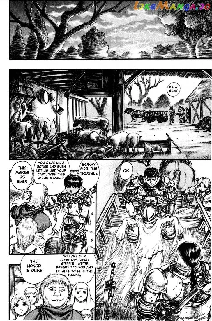 Berserk  Manga Chapter 11 page 15 - 