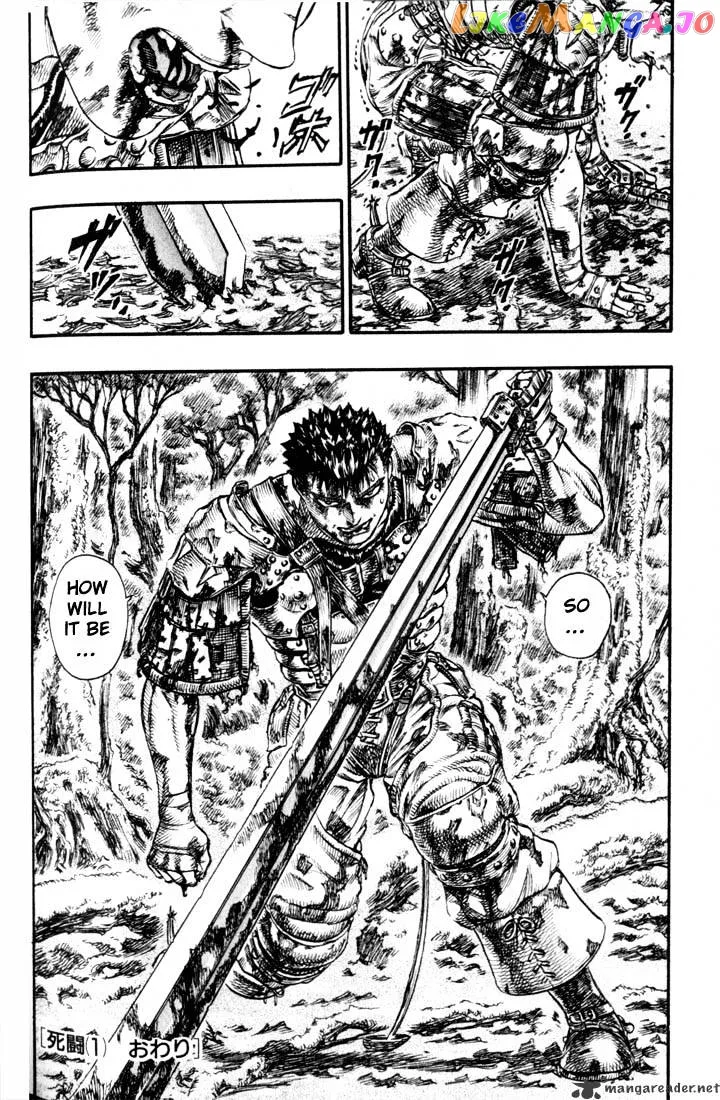 Berserk  Manga Chapter 11 page 141 - 