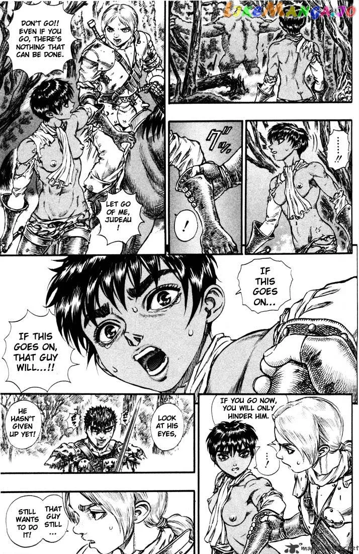 Berserk  Manga Chapter 11 page 144 - 