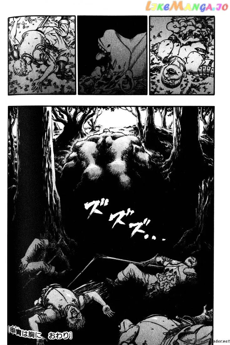Berserk  Manga Chapter 11 page 183 - 