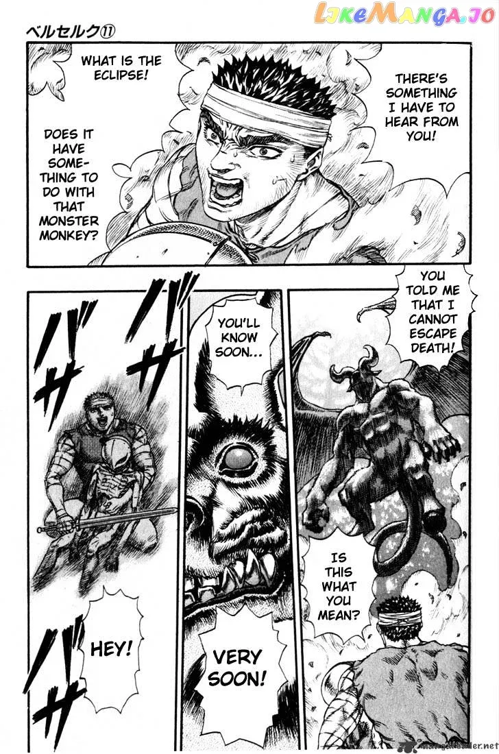 Berserk  Manga Chapter 11 page 219 - 