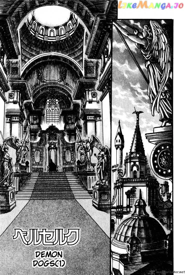 Berserk  Manga Chapter 11 page 4 - 