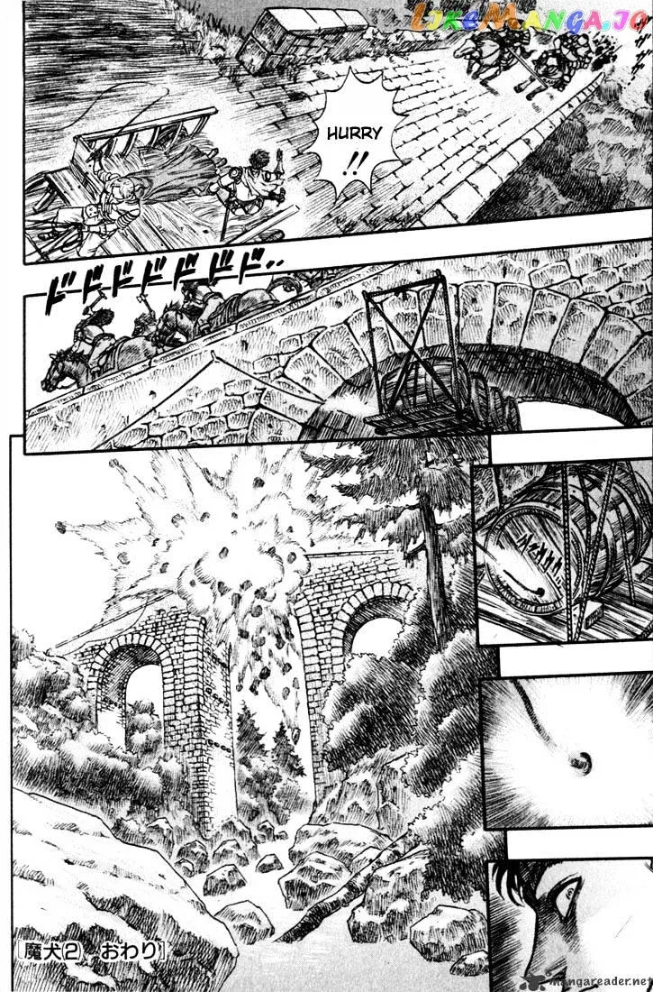 Berserk  Manga Chapter 11 page 42 - 