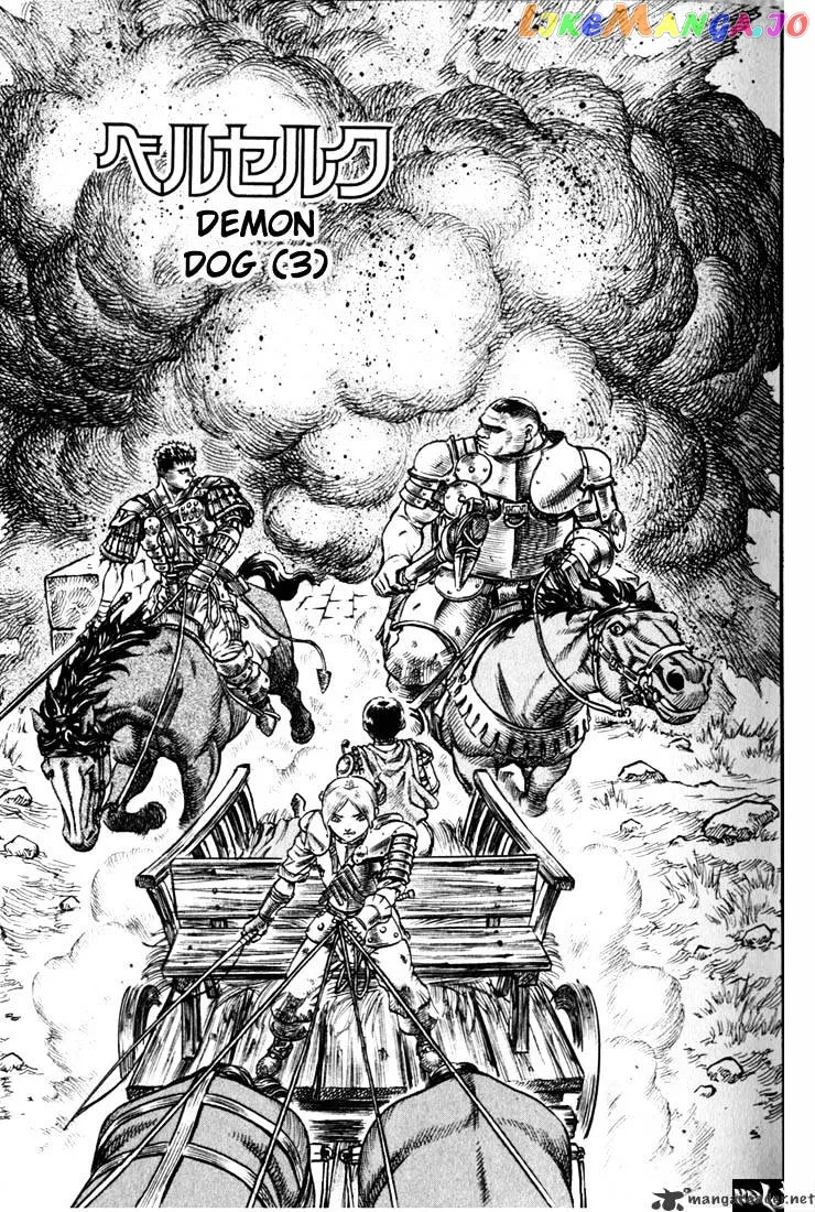 Berserk  Manga Chapter 11 page 43 - 