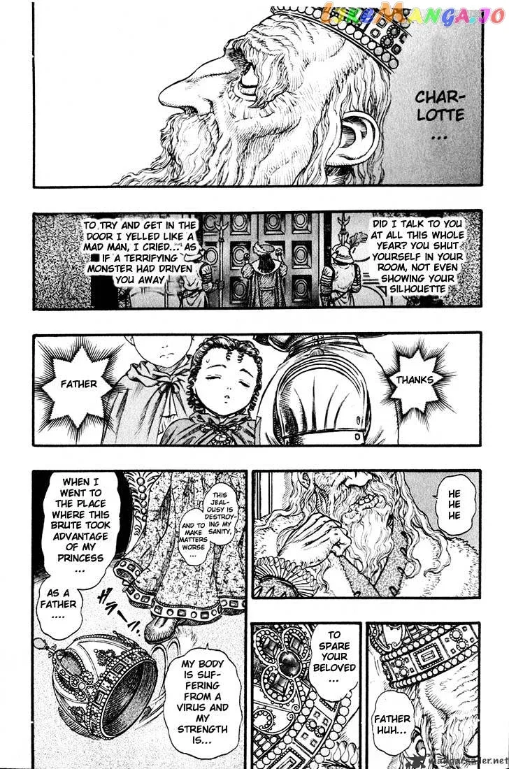 Berserk  Manga Chapter 11 page 6 - 